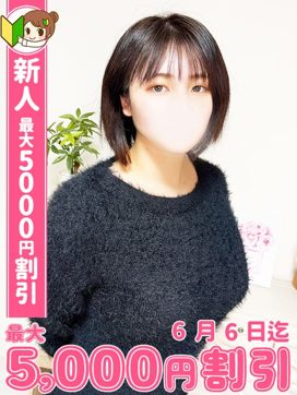 さらさ|わちゃわちゃ密着リアルフルーちゅ西船橋で評判の女の子