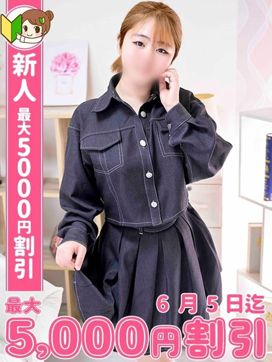 こなつ|わちゃわちゃ密着リアルフルーちゅ西船橋で評判の女の子