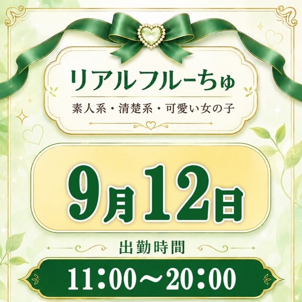おとは