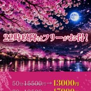【深夜22：00～】夜はフリーがお得　！|わちゃわちゃ密着リアルフルーちゅ西船橋