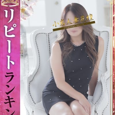 イチオシ大集結！アナタの「本能」揺さぶります。|小岩人妻花壇