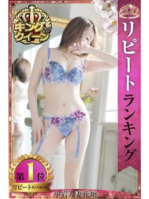 つぐみ|小岩人妻花壇で評判の女の子