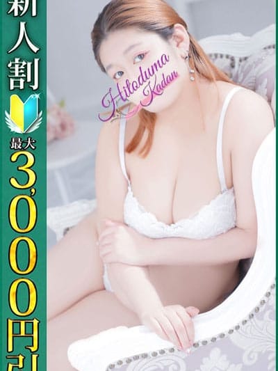 のん|小岩人妻花壇でおすすめの女の子