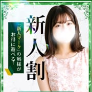 「☆【新人割】最大3,000円割引 ☆」12/14(日) 18:08 | 小岩人妻花壇のお得なニュース