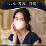 大人のロングコース|小岩人妻花壇