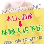 「プロフィールUP♥」09/30(火) 17:50 | ラブセレクションのお得なニュース