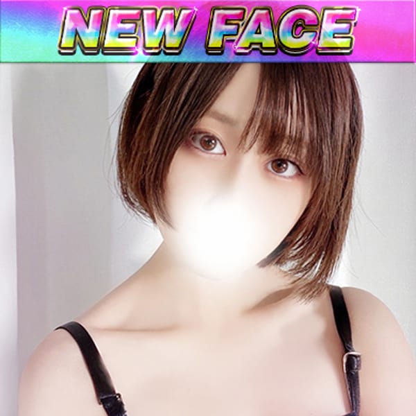 新人・つかさ