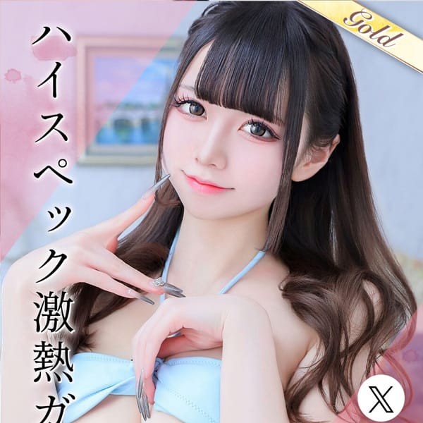 東京メンズボディクリニック TMBC 上野店（リップグループ）の口コミ一覧