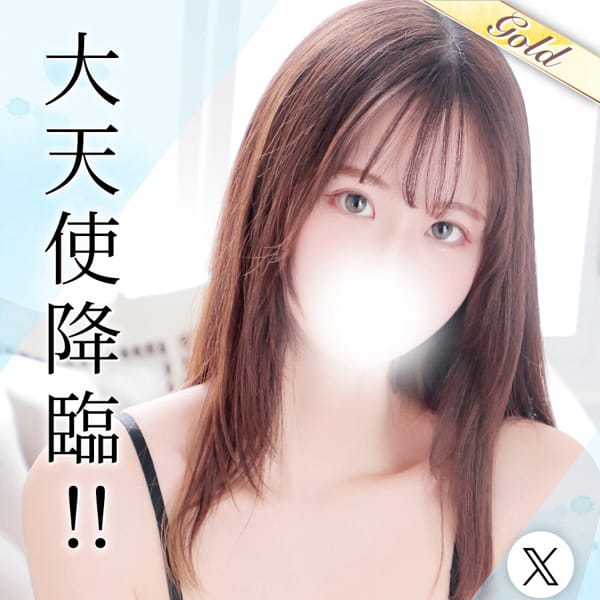 のな