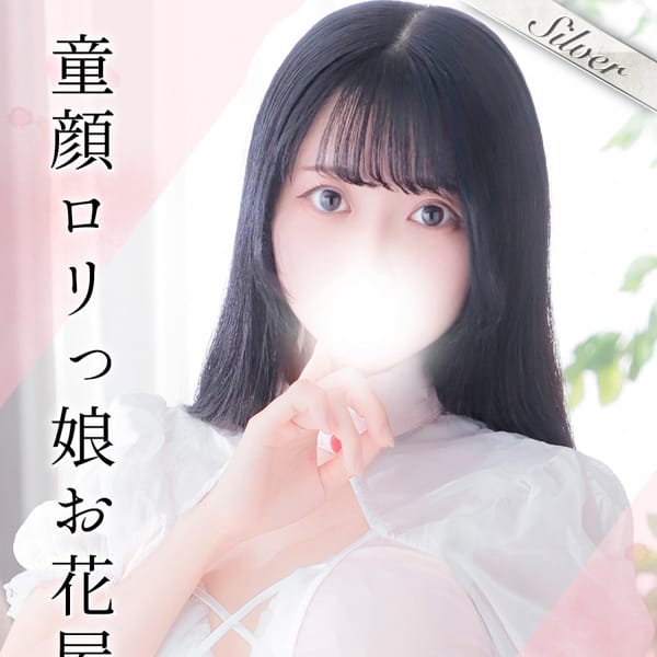 さら