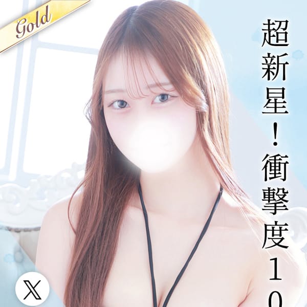 さな【現役ネイリスト専門学生】 | 東京メンズボディクリニック TMBC 上野店（リップグループ）(上野・浅草)