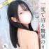 東京メンズボディクリニック TMBC 上野店(リップグループ)