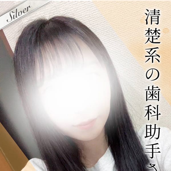 まなか【歯科助手】 | 東京メンズボディクリニック TMBC 上野店（リップグループ）(上野・浅草)