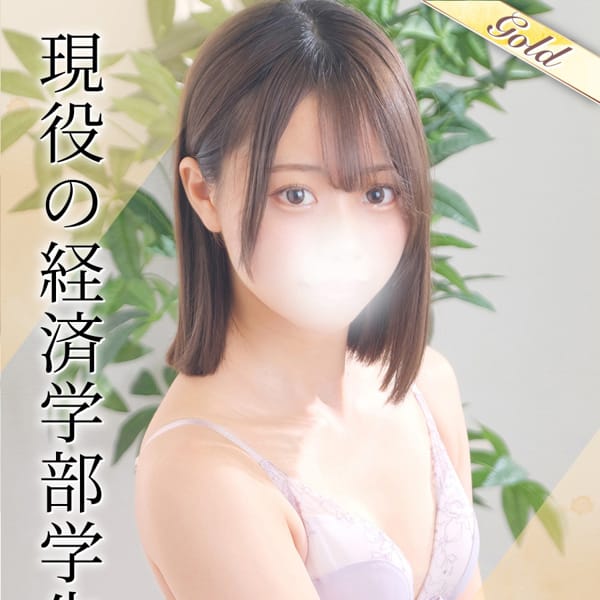 あの【現役の経済学部学生】 | 東京メンズボディクリニック TMBC 上野店（リップグループ）(上野・浅草)