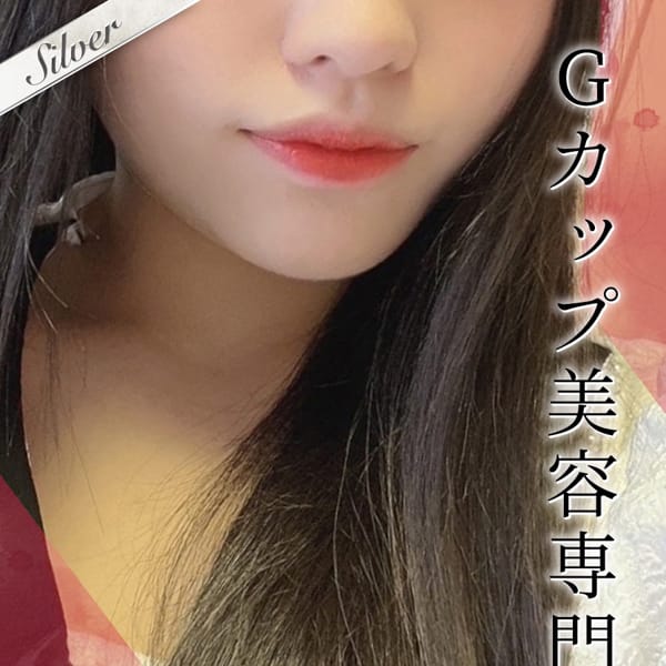 えま【現役美容専門学生】 | 東京メンズボディクリニック TMBC 上野店（リップグループ）(上野・浅草)