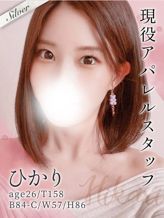 ひかり|東京メンズボディクリニック TMBC 上野店(リップグループ)でおすすめの女の子