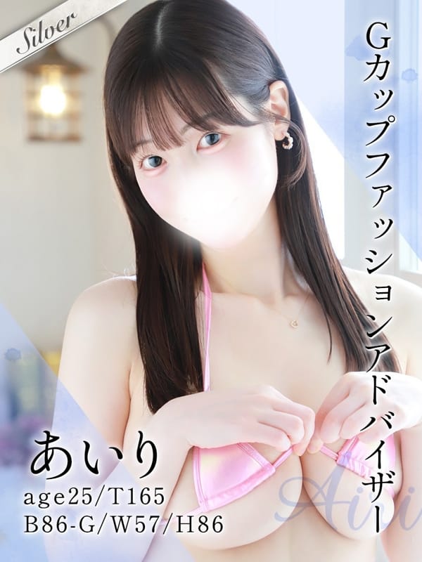 あいり|東京メンズボディクリニック TMBC 上野店（リップグループ）で評判の女の子