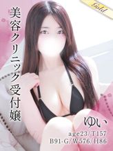 ゆい|東京メンズボディクリニック TMBC 上野店(リップグループ)でおすすめの女の子