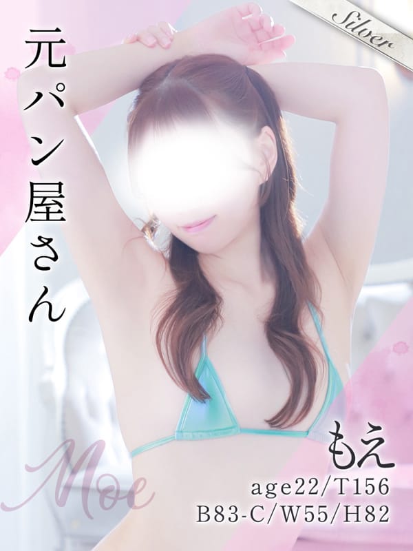 もえ|東京メンズボディクリニック TMBC 上野店（リップグループ）でおすすめの女の子