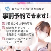 「★☆人気っ娘の争奪戦☆★」04/24(木) 12:34 | 東京メンズボディクリニック TMBC 上野店（リップグループ）のお得なニュース
