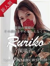 瑠璃子|銀座セレブでおすすめの女の子