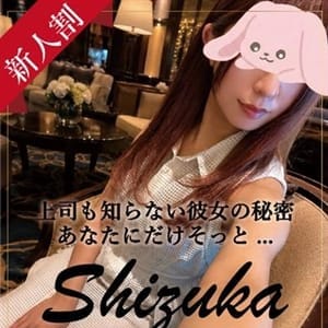 静