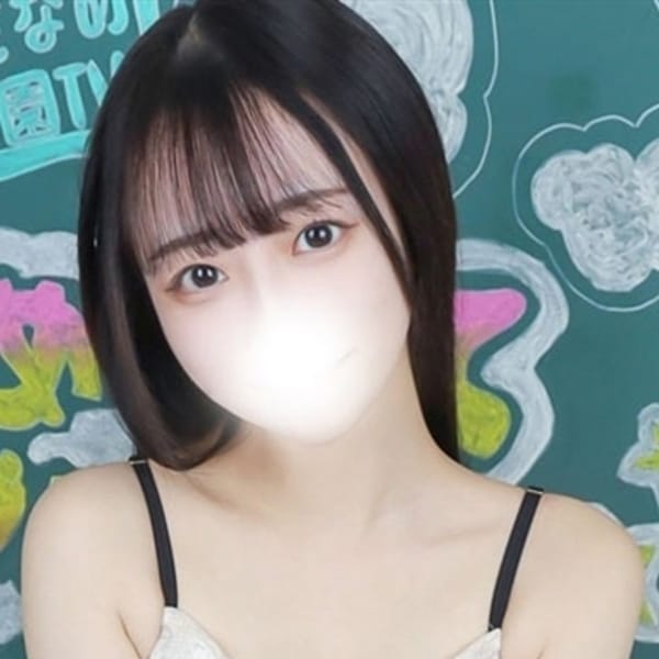 なつか