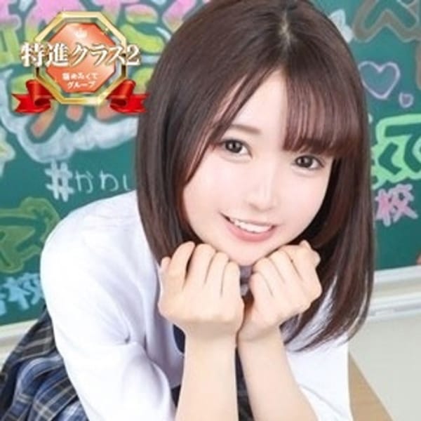 みどり｜まだ舐めたくて学園渋谷校～舐めたくてグループ～ - 渋谷デリヘル