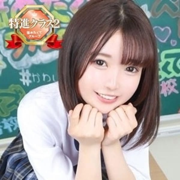 みどり｜まだ舐めたくて学園渋谷校～舐めたくてグループ～ - 渋谷デリヘル