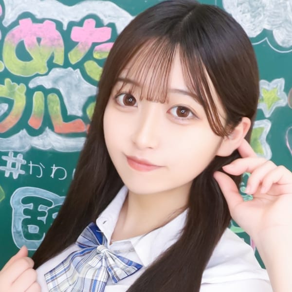 むぎ|まだ舐めたくて学園渋谷校～舐めたくてグループ～