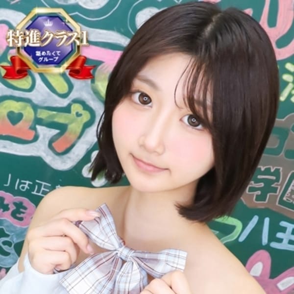 むーたん