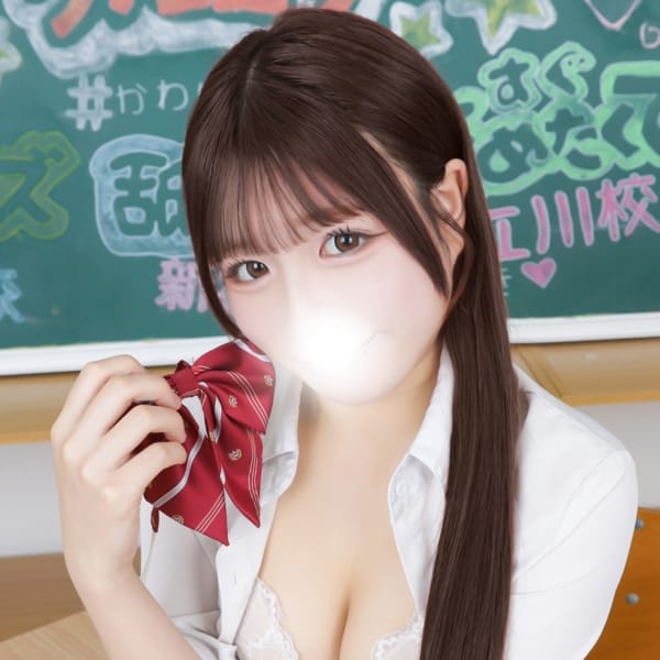 まや