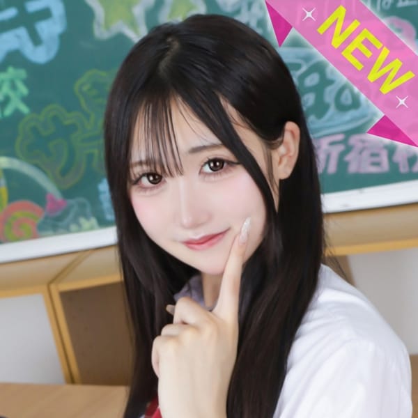 えみり｜渋谷 - 渋谷風俗