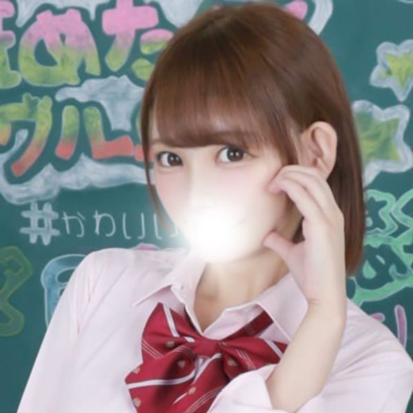 メグル