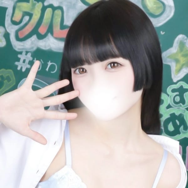 あゆ