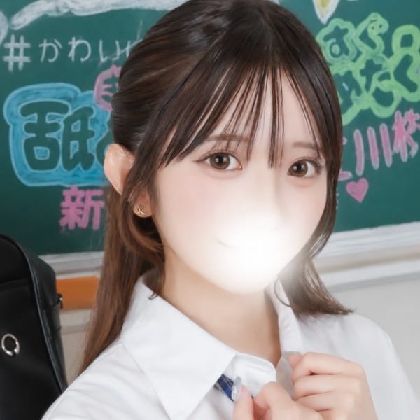 るる