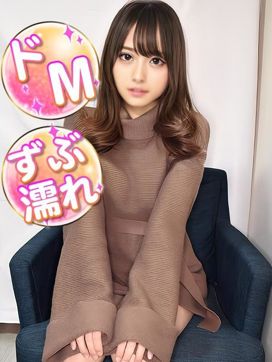 もなな|渋谷業界未経験で評判の女の子