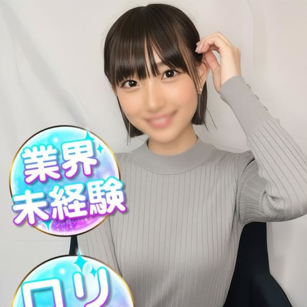 ななちゃ（未経験）