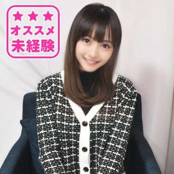 てん（未経験）