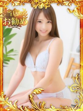 さとみ(S級)|渋谷業界未経験で評判の女の子