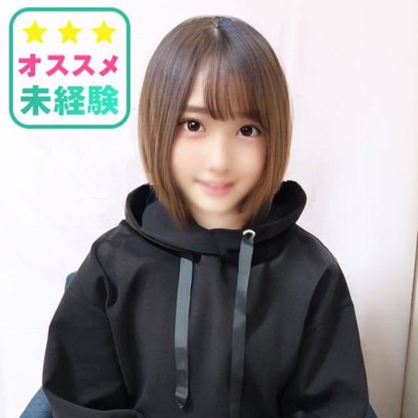 ゆあ（オススメ☆）【見た目も精神も超絶幼】 | 渋谷業界未経験(渋谷)