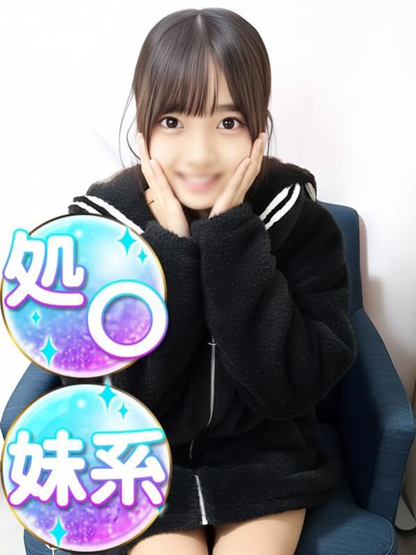 みと（処〇）|港区デリヘルで今すぐ遊べる女の子