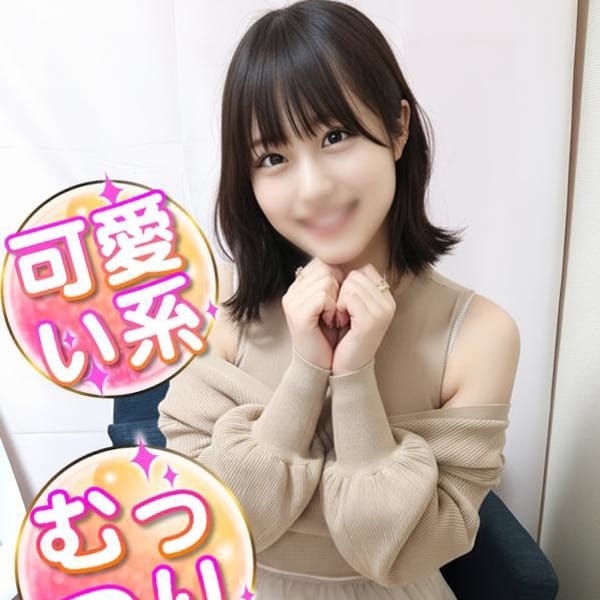 ちさと【激カワのS級箱入り娘☆】 | 渋谷業界未経験(渋谷)