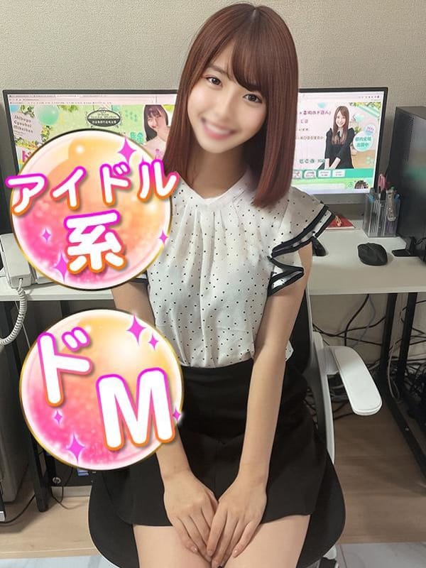 るる