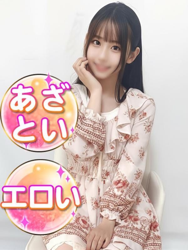 なっちゃん　キス大好き