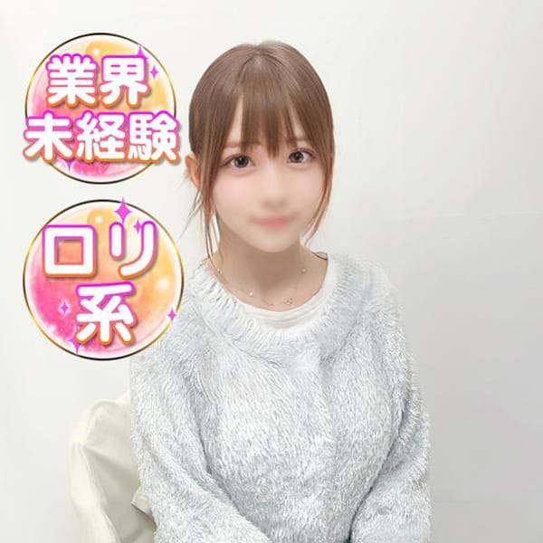 ちか☆合法ロリJK