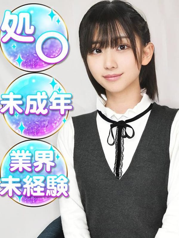 すばる　処〇降臨