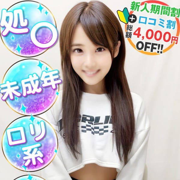 ゆずたん　処〇