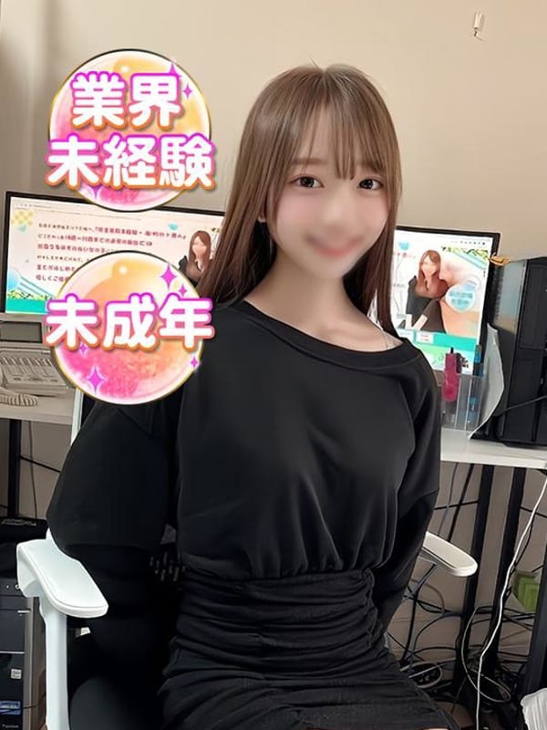 まき☆はじめまして18歳