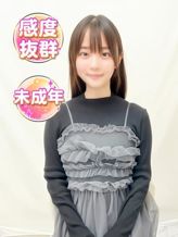 みふゆ♡敏感エロボディ♡|渋谷業界未経験でおすすめの女の子